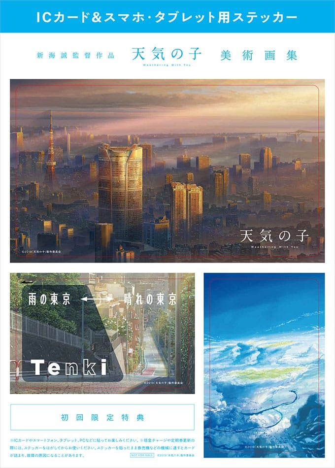 sticker của kinokuniya